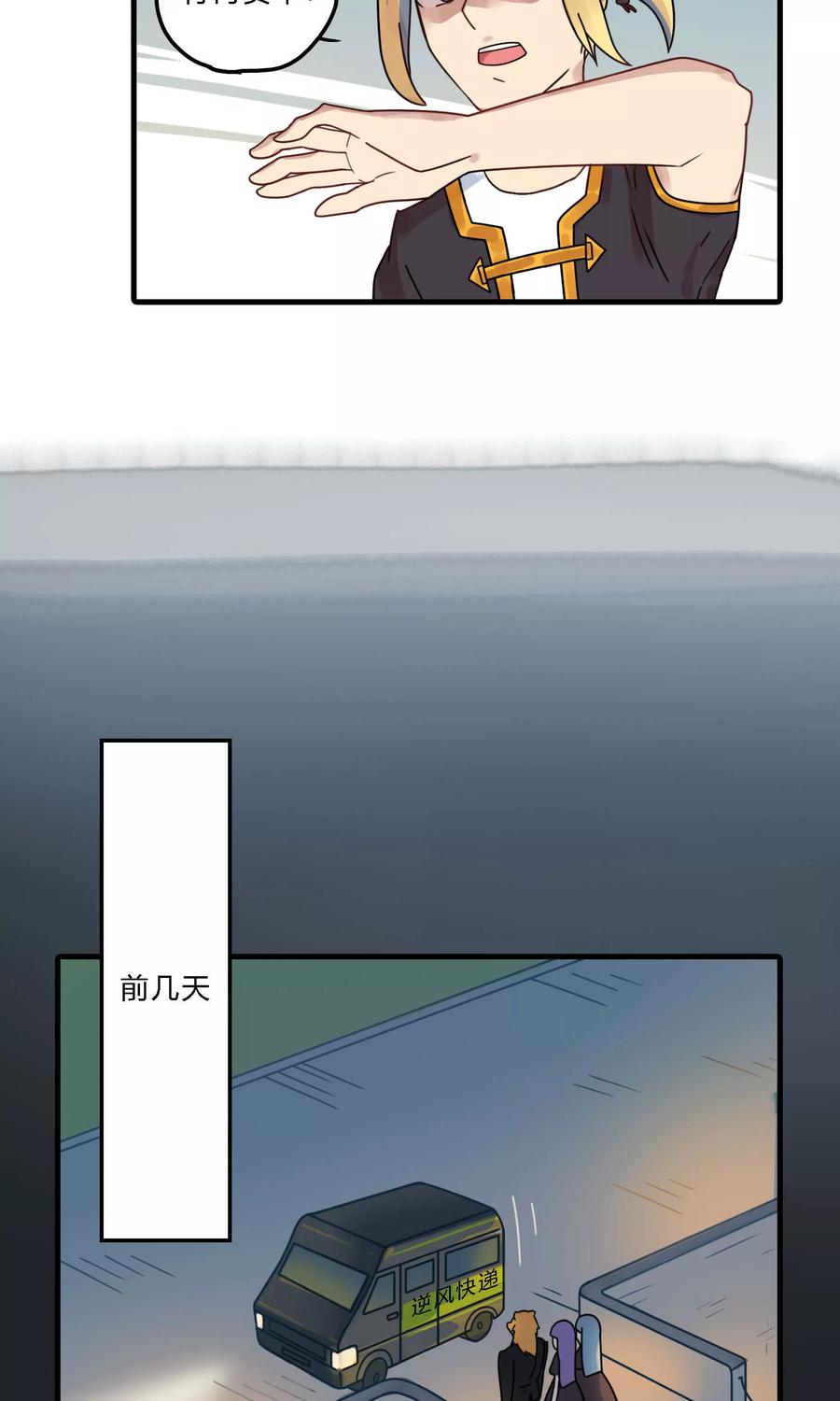 第28话 卫星航拍算什么水平的跟踪狂？2