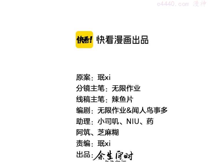 第9话 我吃我自己1