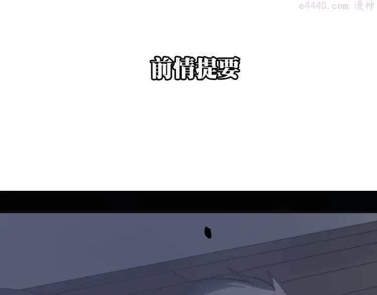 第24话 善意的谎言0