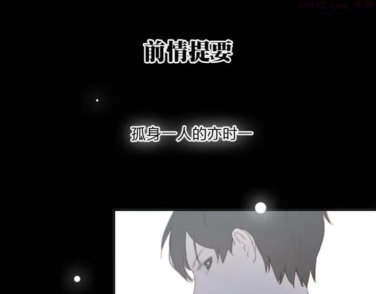 第4话（下）别把背影留给我0