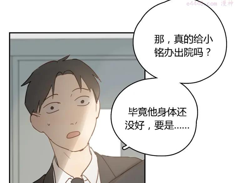 第22话 完整的家庭，真的就幸福吗1