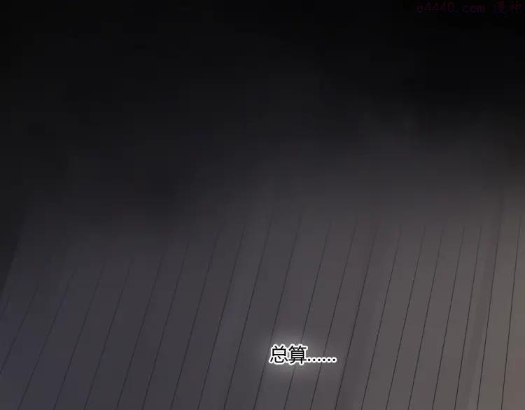 第24话 善意的谎言4