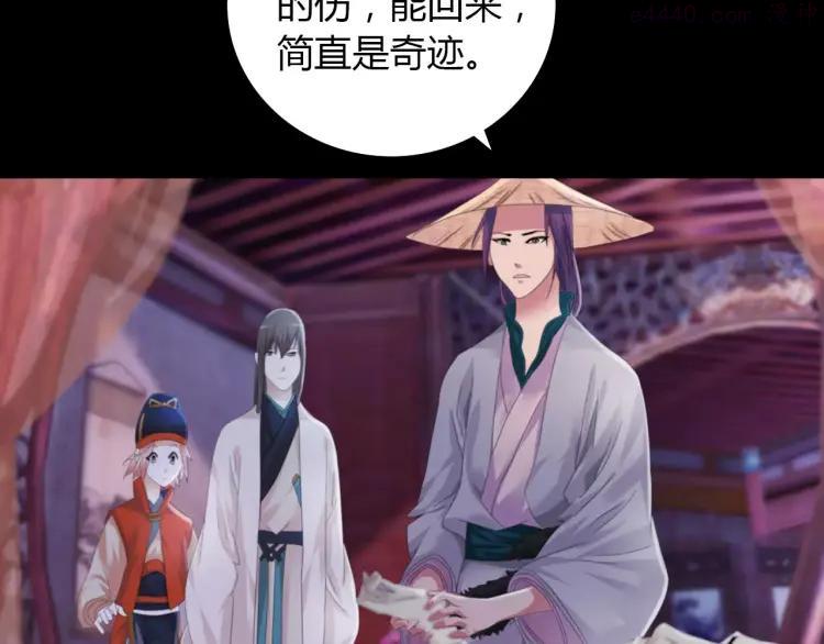 第57话 洛红袖留下的信3