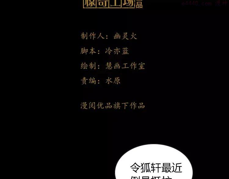 第84话 八卦村是我的家乡2