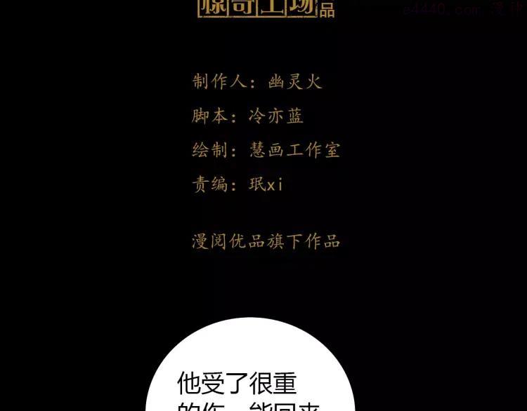 第57话 洛红袖留下的信2