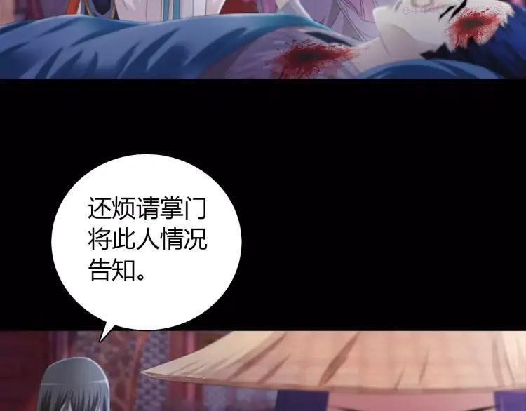 第57话 洛红袖留下的信4