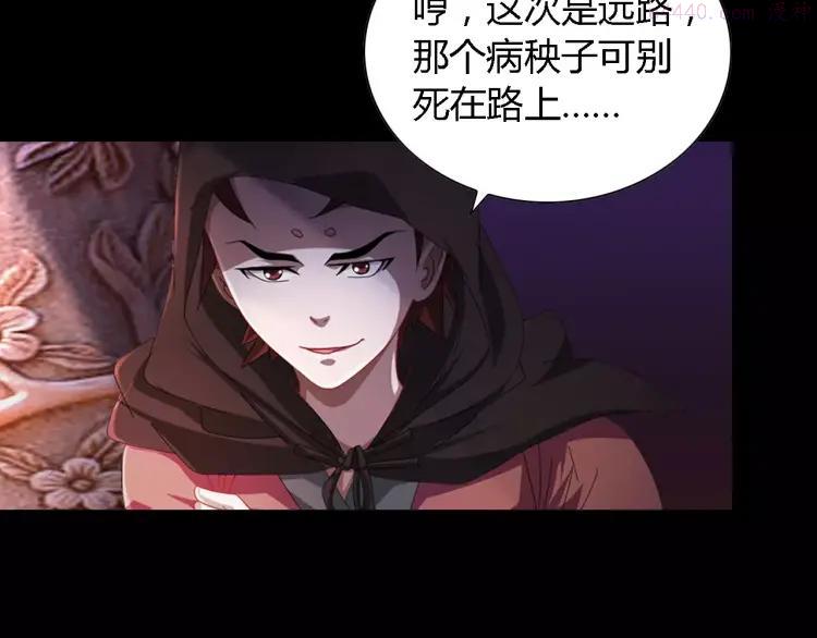 第84话 八卦村是我的家乡4