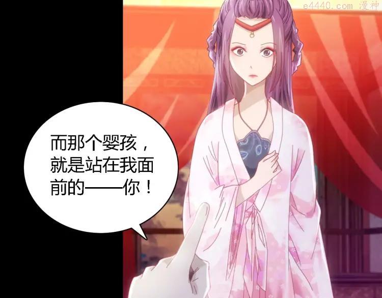 第80话 你终究是骗了我3