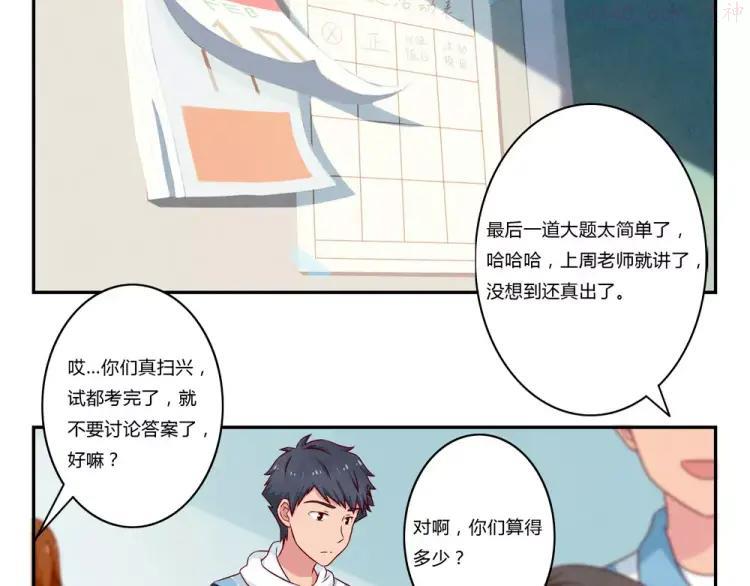 第102话 以后的事以后再说吧1