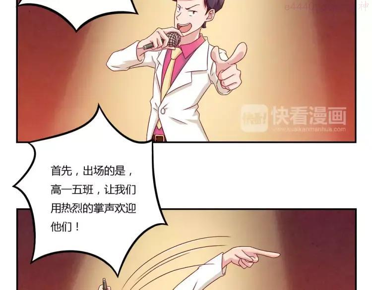 第91话 请开始你们的表演3