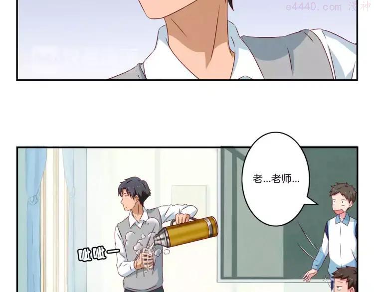 第95话 你微笑时很美3