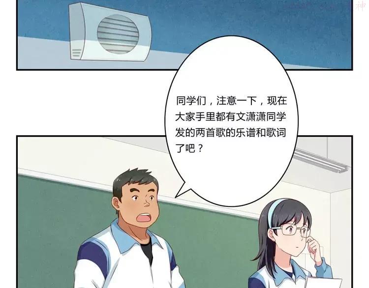 第76话 并不走心的排练1