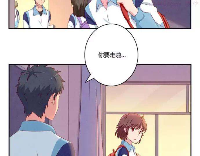 第82话 少女情怀总是你2