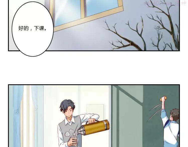 第95话 你微笑时很美1