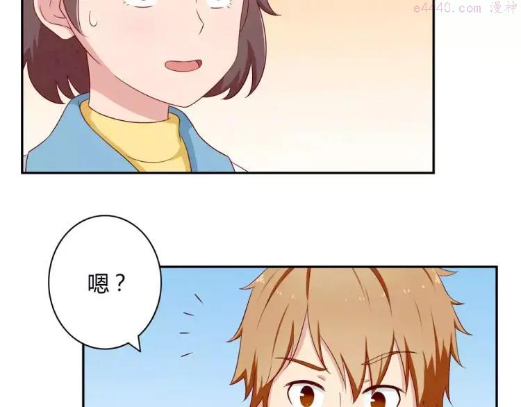 第49话 侄媳妇和小姑父2