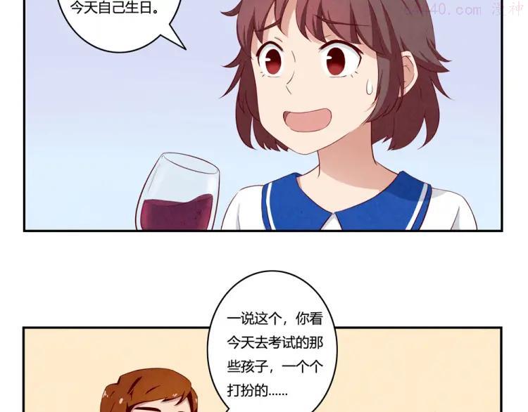 第155话 北京，北京4