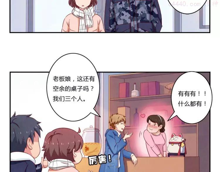 第99话 你演出我演视而不见3