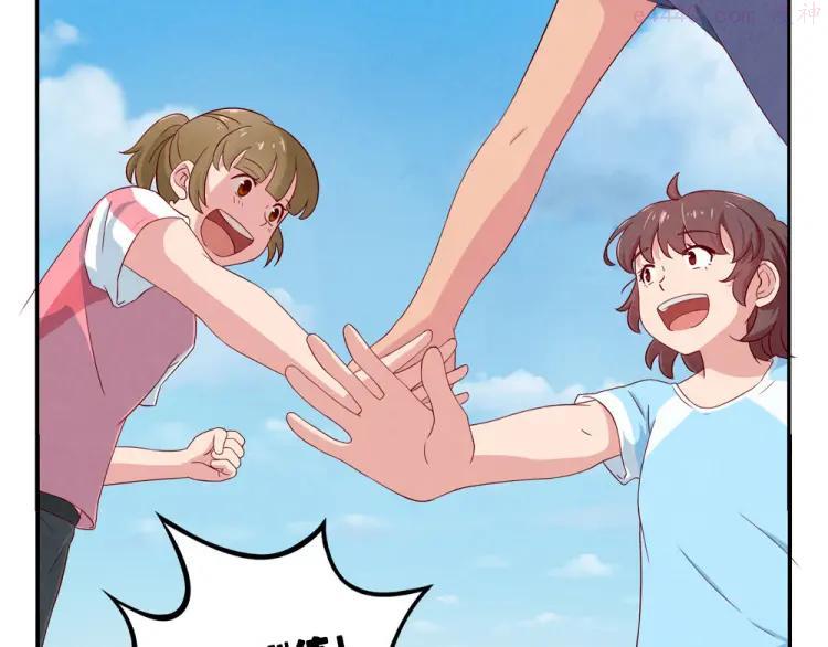 第120话 排球不是这么打的2