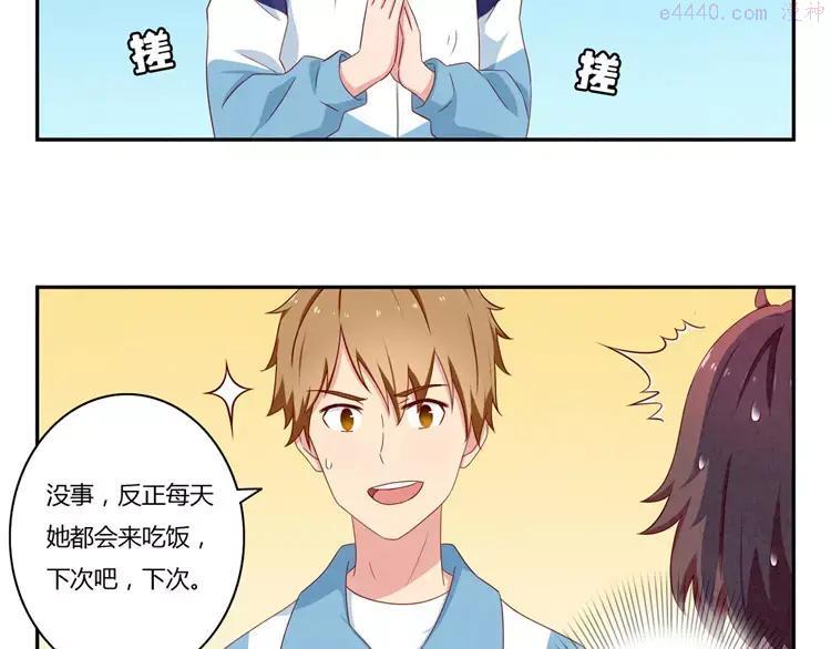 第53话 祝你万事胜意4