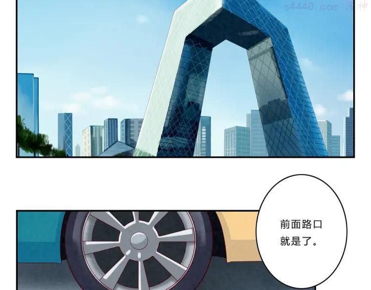 第155话 北京，北京2