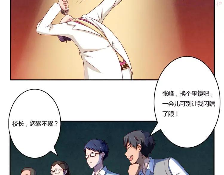 第91话 请开始你们的表演4