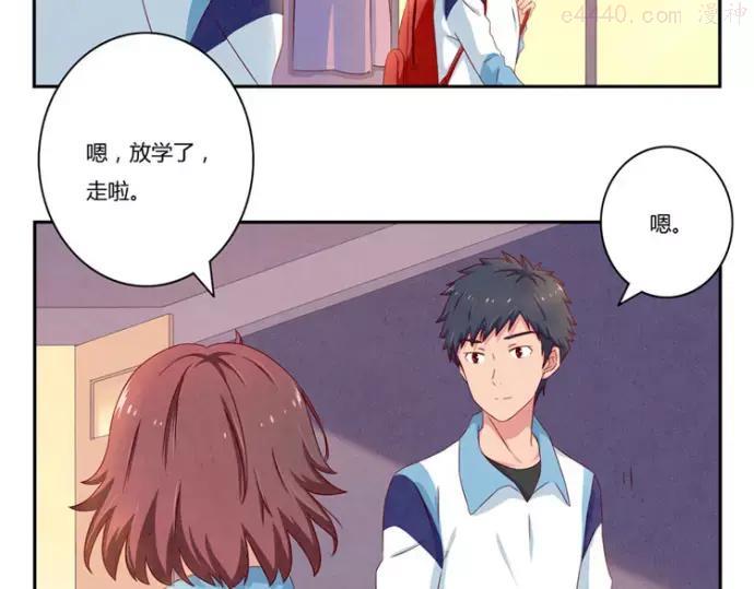 第82话 少女情怀总是你3