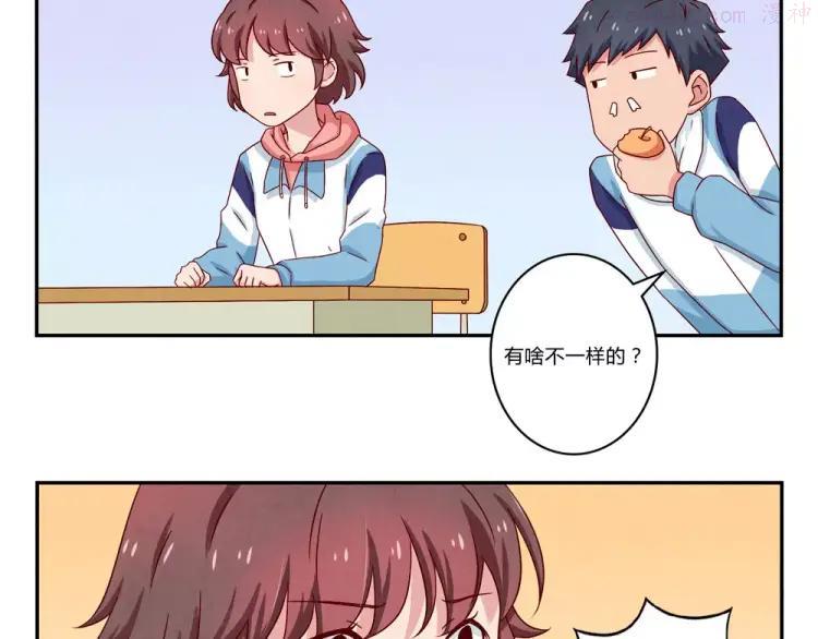 第101话 怎么能给你丢脸呢2