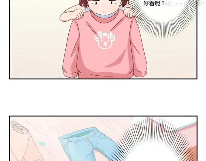 第84话 为悦己者不穿秋裤3