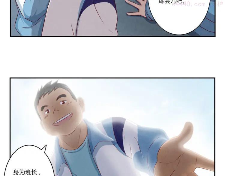 第123话 你以为你以为的4