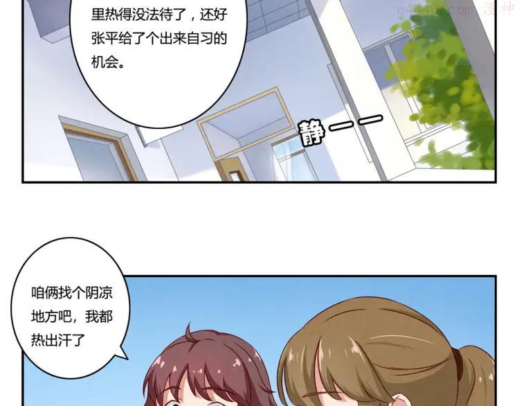 第147话 愿赌服输1