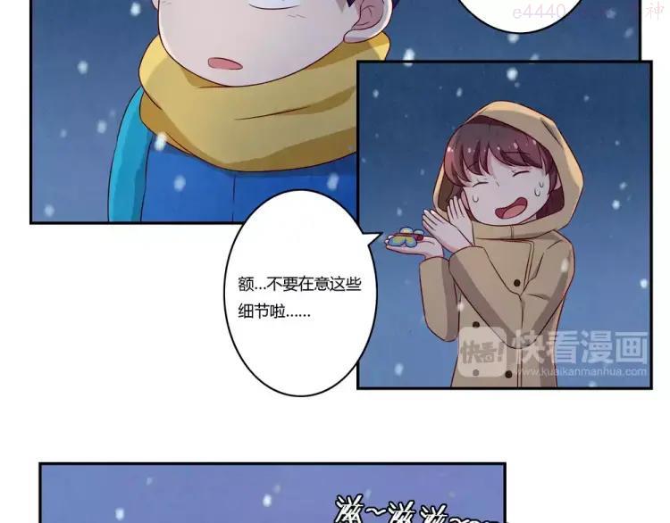 第110话 林帆！林帆！！！4