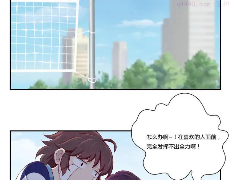 第123话 你以为你以为的1