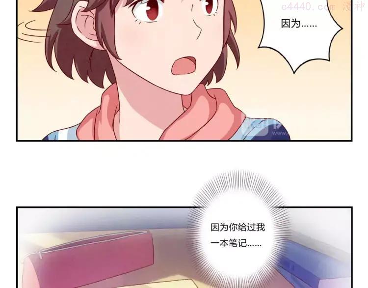 第101话 怎么能给你丢脸呢3