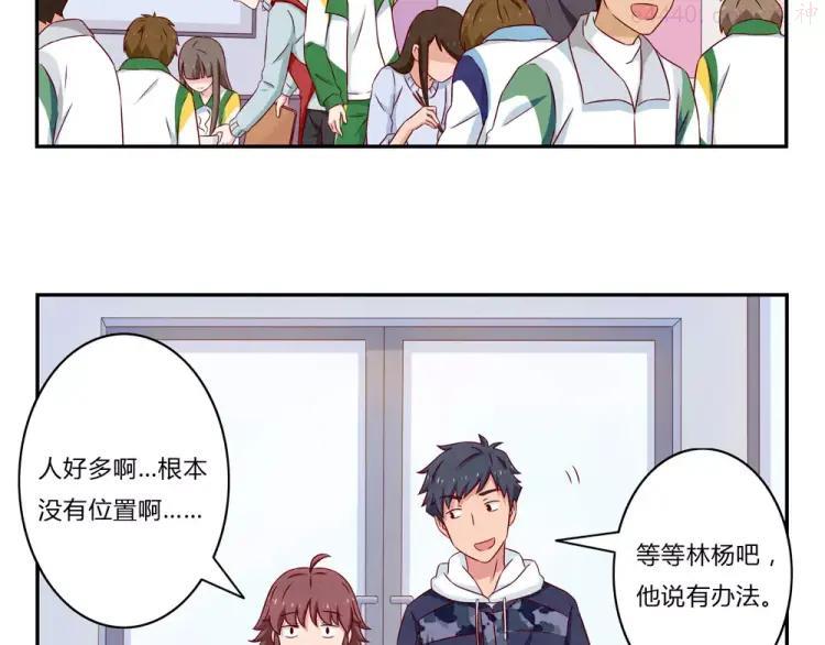 第99话 你演出我演视而不见2