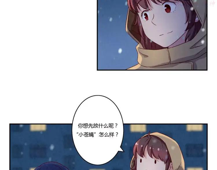 第110话 林帆！林帆！！！2