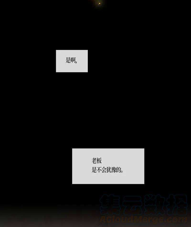 106 晚餐时间（6）3