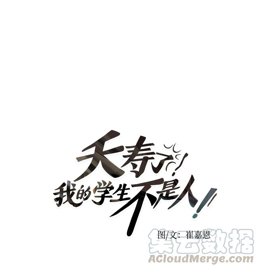 002 星期一（2）0