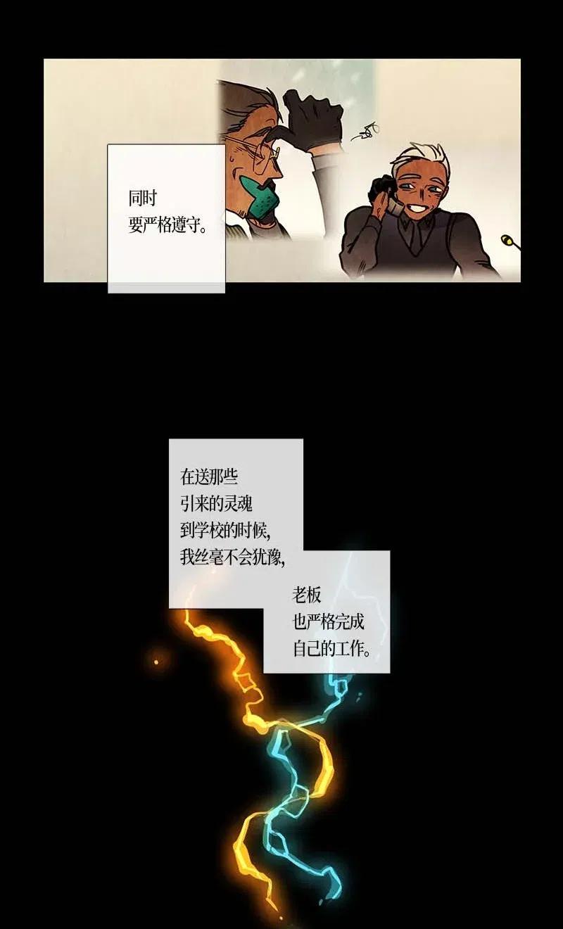 106 晚餐时间（6）2