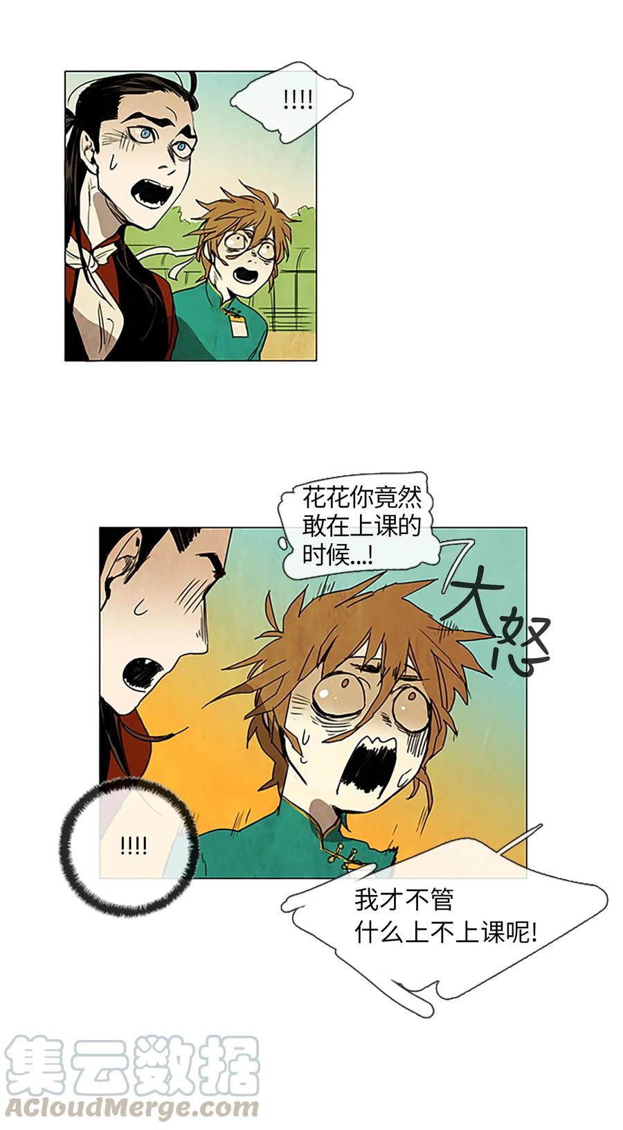 005 星期二（3）2