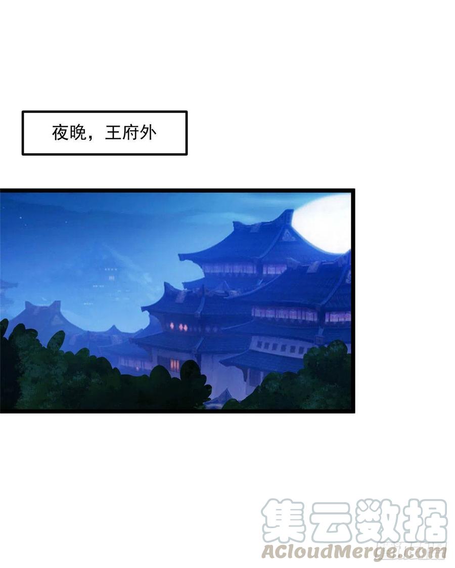 第33话 身体动不了了0