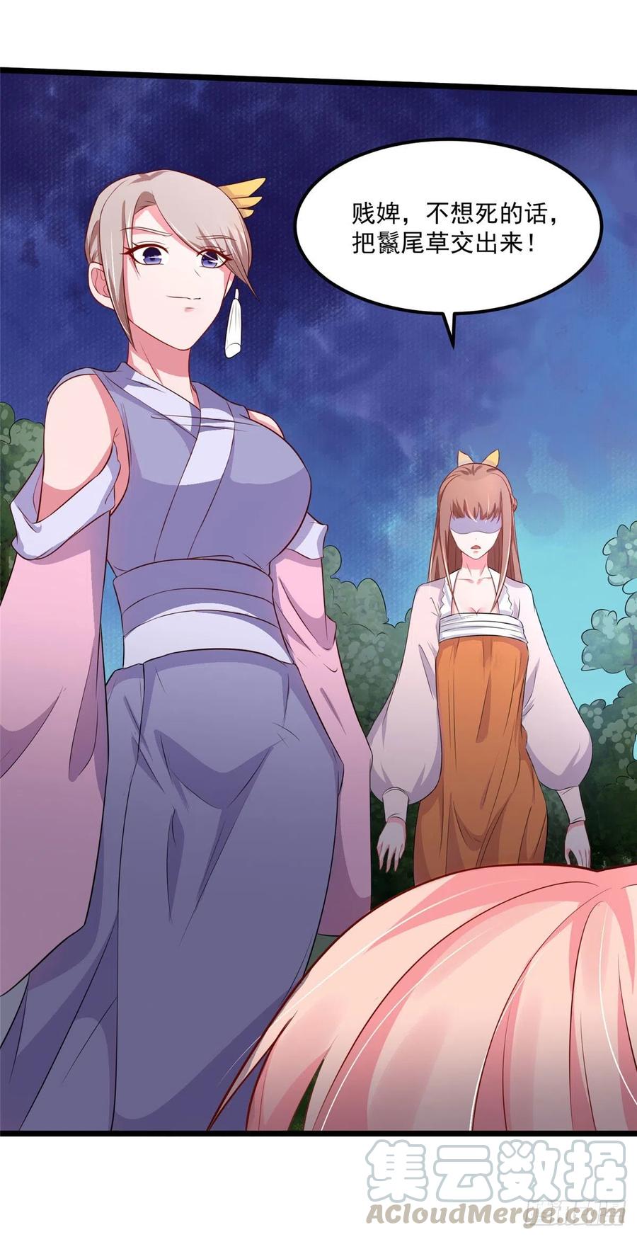 第33话 身体动不了了4