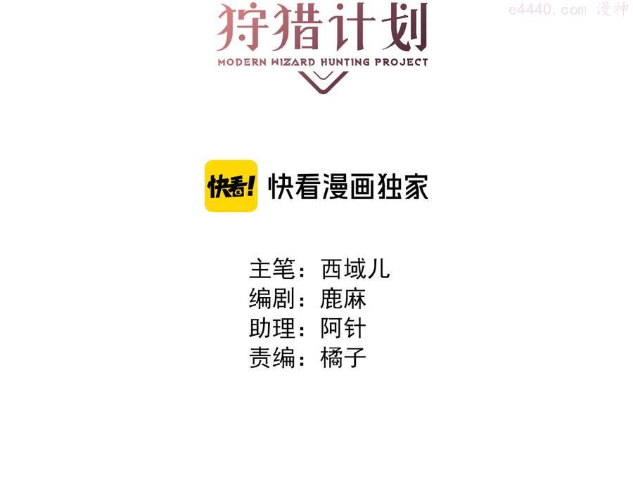 第39话 和你一起2