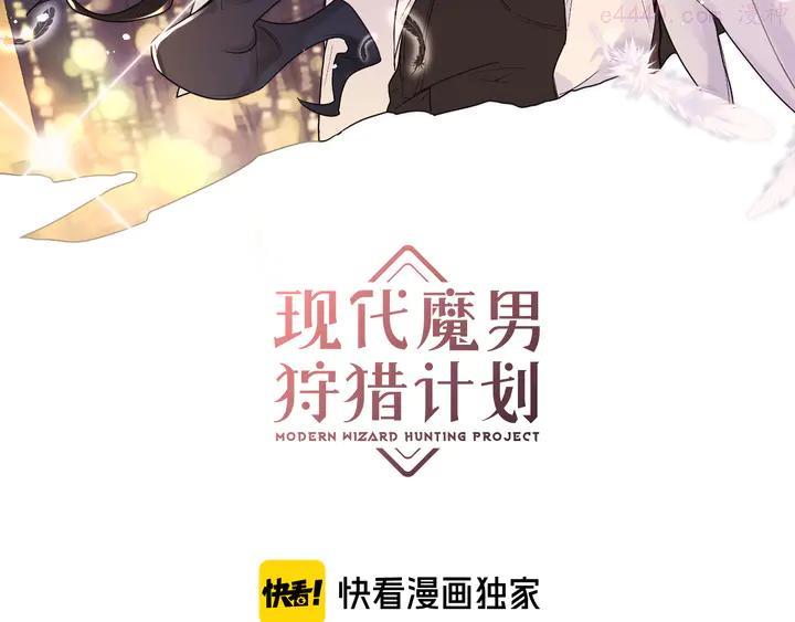 第32话 琦琦在哪里？2