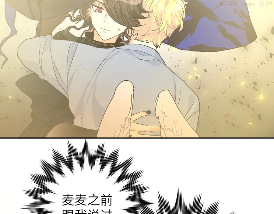 第39话 和你一起4