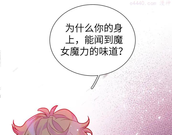 第32话 琦琦在哪里？4