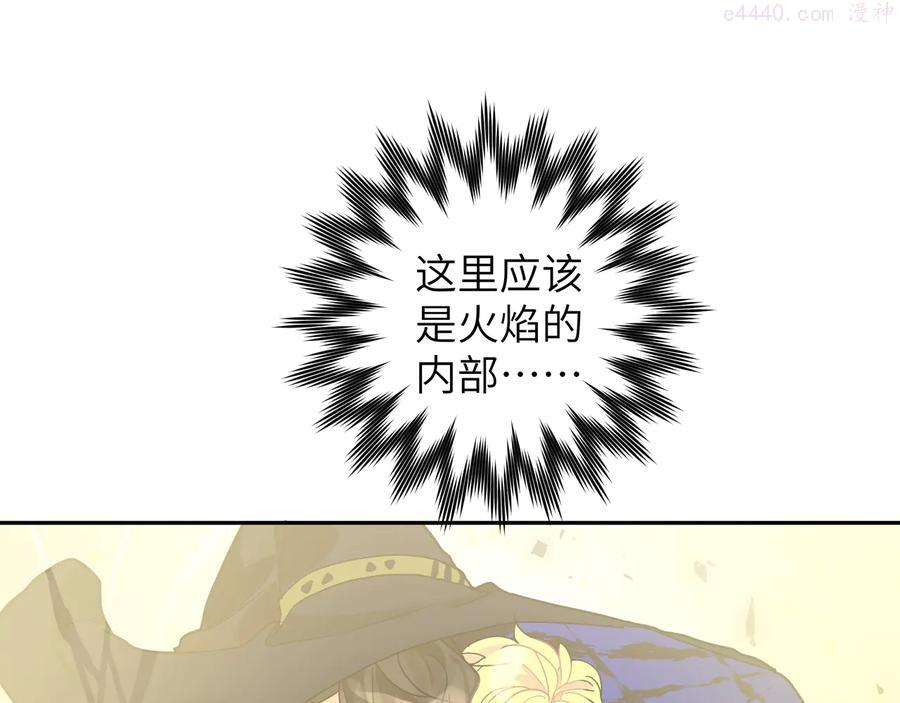 第39话 和你一起3