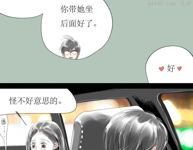 第34话 真心话还是谎话？3