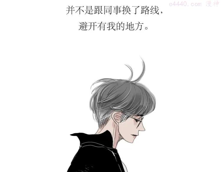 第14话 怎么生病了呢4