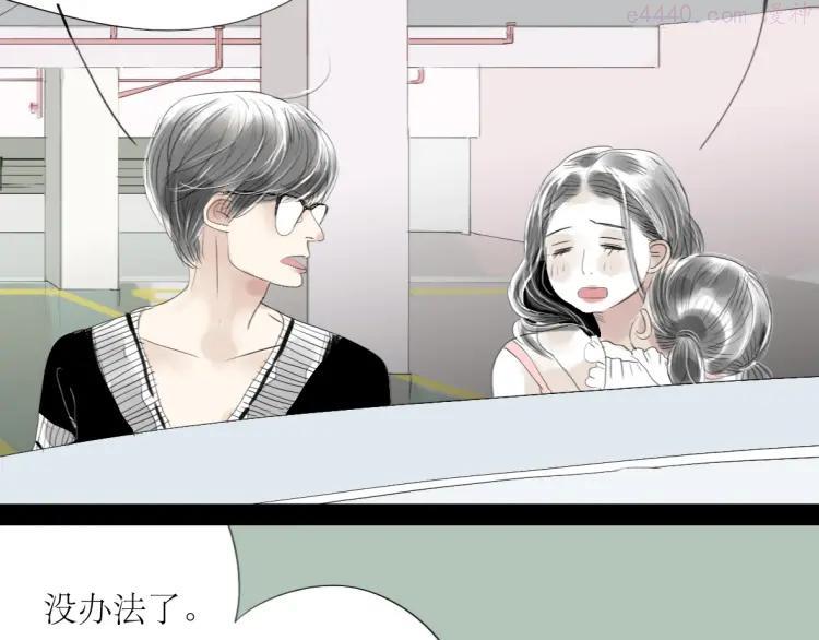 第34话 真心话还是谎话？2