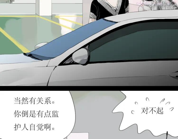 第34话 真心话还是谎话？1